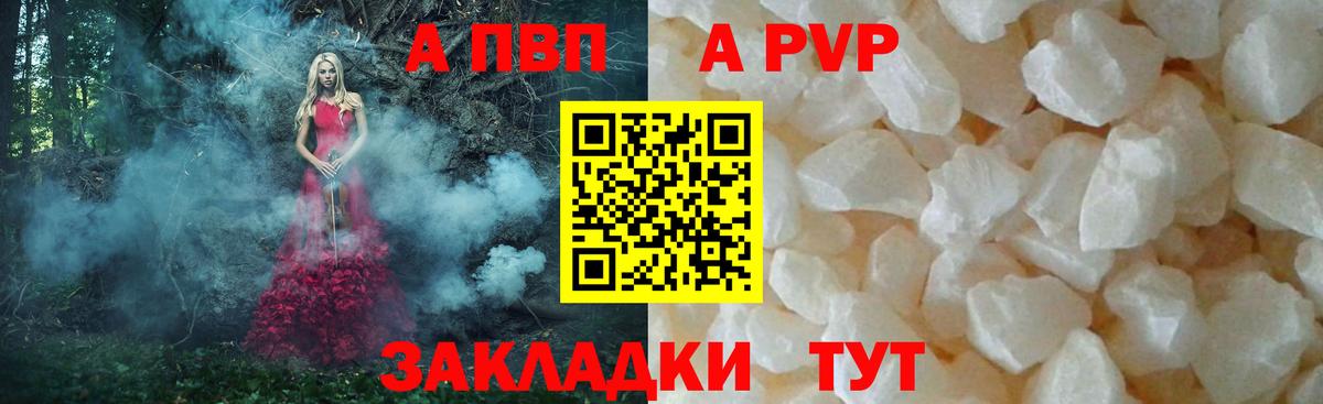 Альфа ПВП СК КРИС Полевской