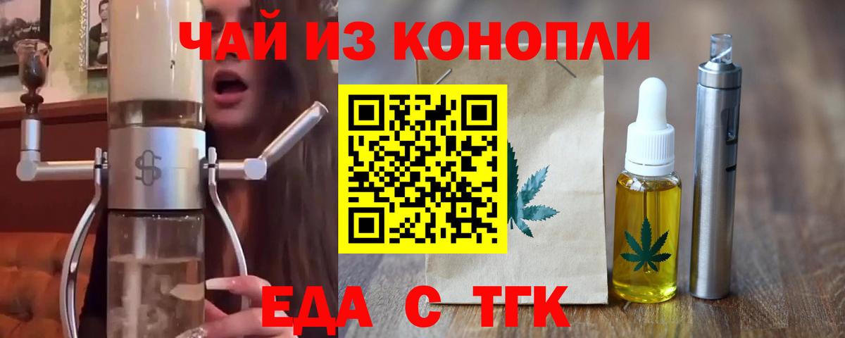 Canna-Cookies конопля Полевской