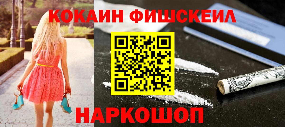 COCAIN Боливия  Вход с VPN  Полевской 