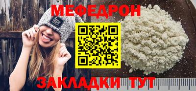 марки nbome Севастополь