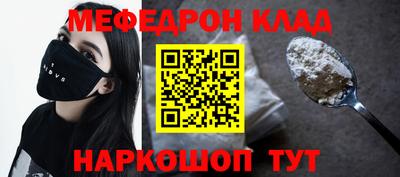 марки nbome Севастополь