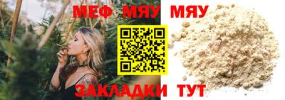 дживик Северобайкальск