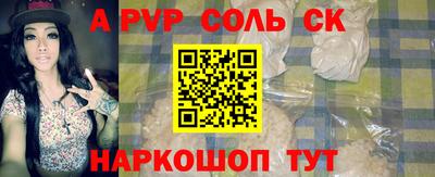 марки nbome Севастополь