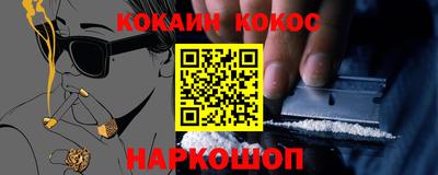 индика Нарткала