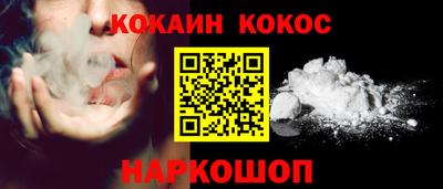 марки nbome Севастополь