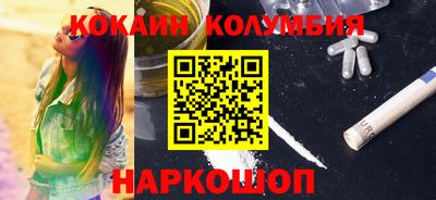дживик Северобайкальск