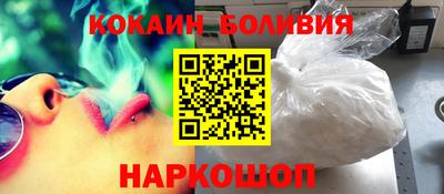 дживик Северобайкальск