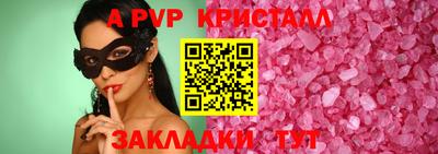 марки nbome Севастополь