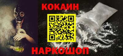 кокаин колумбия Свободный