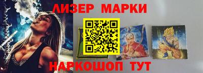 марки nbome Севастополь
