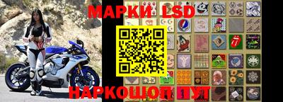 мет Наро-Фоминск