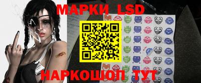 марки nbome Севастополь