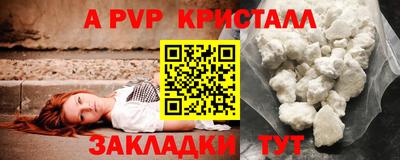 марки nbome Севастополь