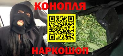марки nbome Севастополь