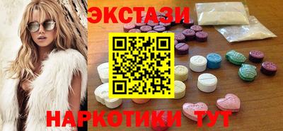 марки nbome Севастополь