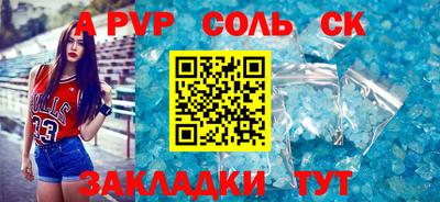 дживик Северобайкальск