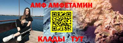 дживик Северобайкальск