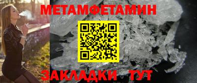 марки nbome Севастополь