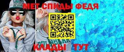 дживик Северобайкальск