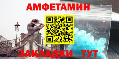 дживик Северобайкальск