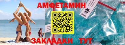 дживик Северобайкальск