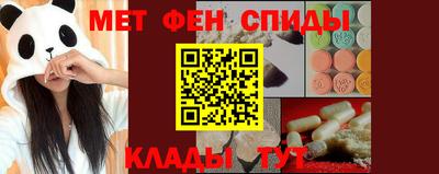 марки nbome Севастополь
