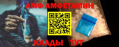 дживик Северобайкальск