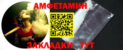 дживик Северобайкальск