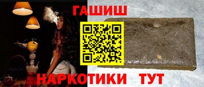 марки nbome Севастополь