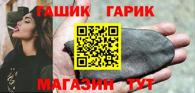 дживик Северобайкальск
