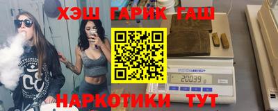 дживик Северобайкальск