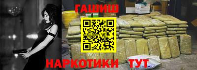 дживик Северобайкальск
