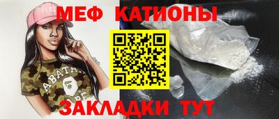 марки nbome Севастополь