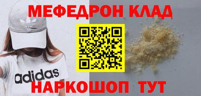 марки nbome Севастополь