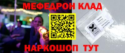 марки nbome Севастополь