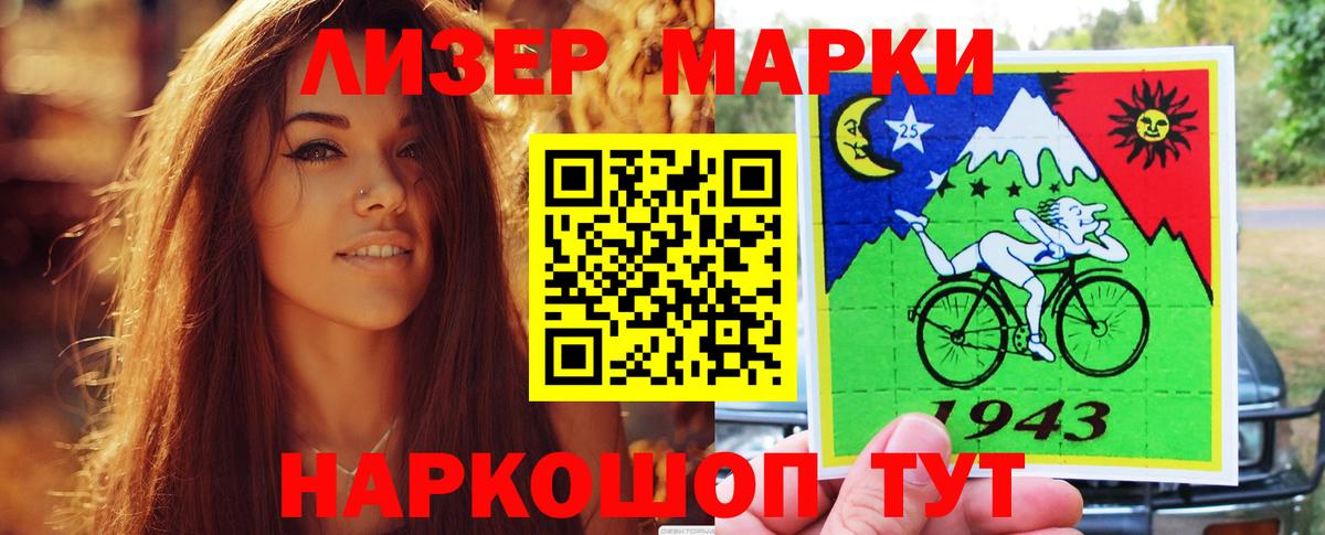 ЛСД экстази кислота Полевской