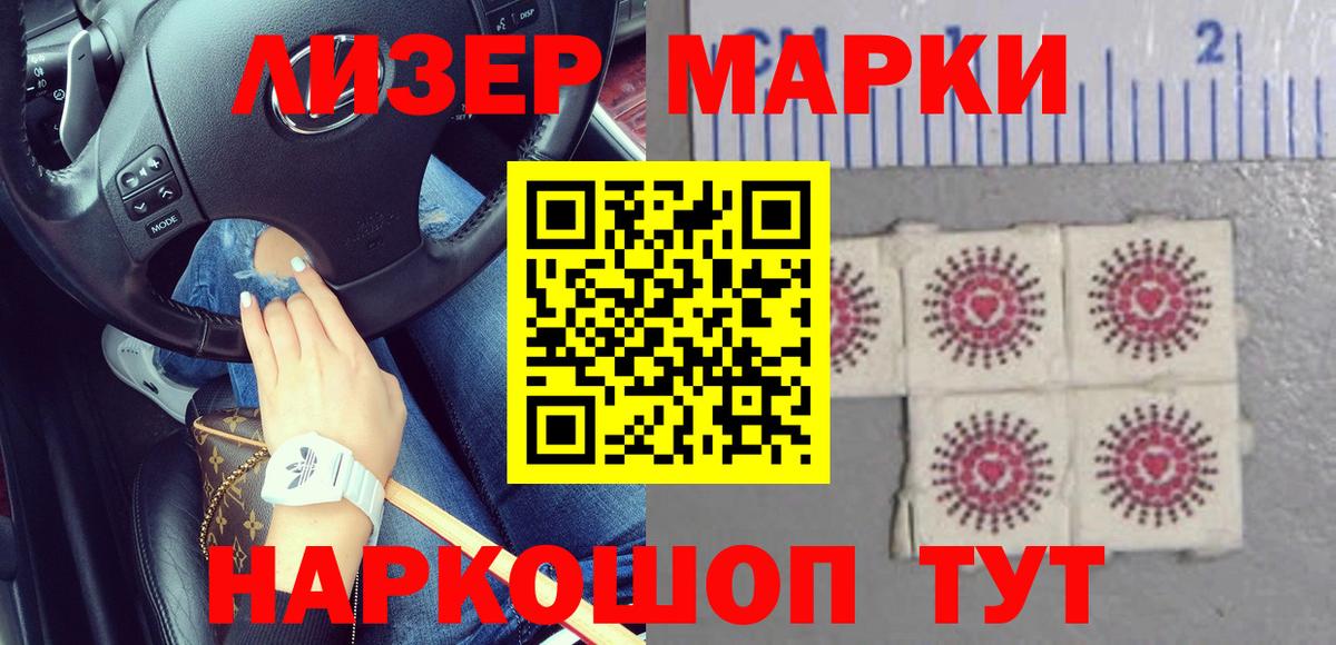 OMG ССЫЛКА  Лсд 25 экстази ecstasy  Вход с VPN  ЛСД экстази кислота  Полевской 