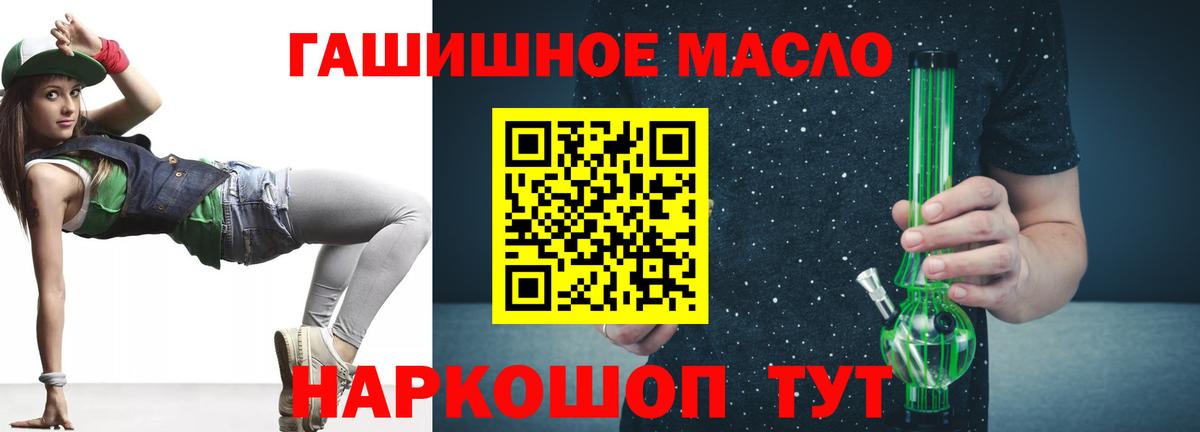 Дистиллят ТГК вейп  сколько стоит  hydra ССЫЛКА  ТГК гашишное масло  Вход с VPN  Полевской 