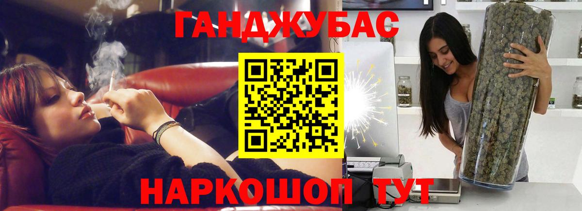 Марихуана конопля Полевской